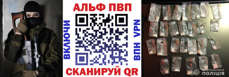 Alpha-PVP кристаллы Псков
