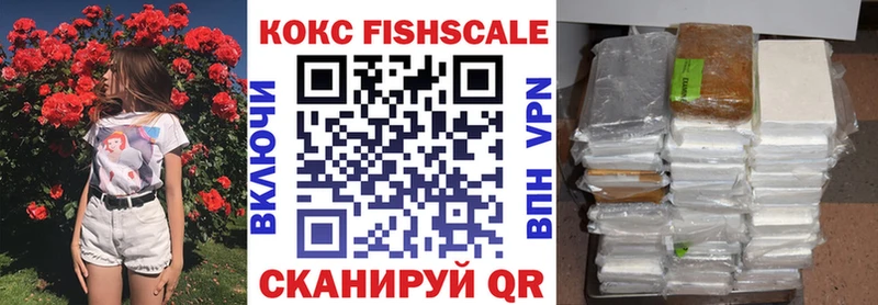 где купить   Псков  КОКАИН 99% 