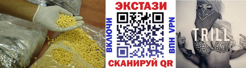 ЭКСТАЗИ Punisher Псков