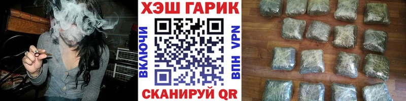 Гашиш hashish  Псков 