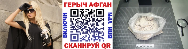 сколько стоит  Псков  ГЕРОИН гречка 