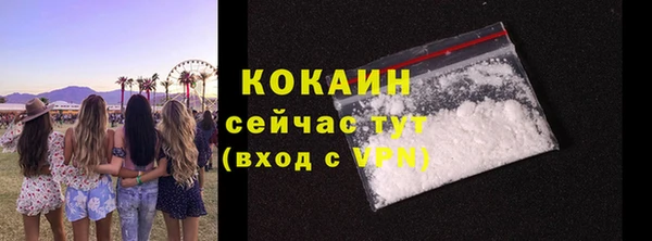герыч Абинск