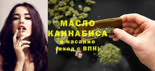 мяу мяу мука Абаза