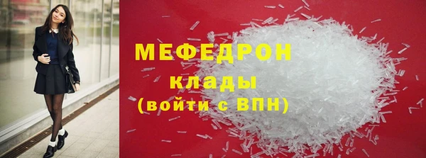 альфа пвп VHQ Медвежьегорск