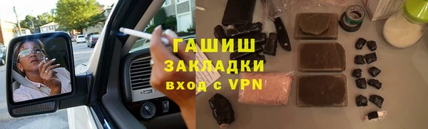 герыч Абинск