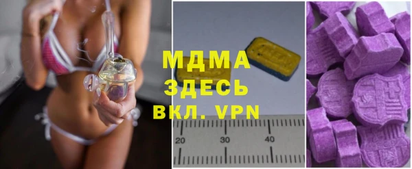 MESCALINE Абдулино