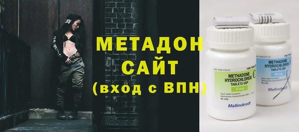 герыч Абинск
