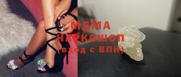 MESCALINE Абдулино