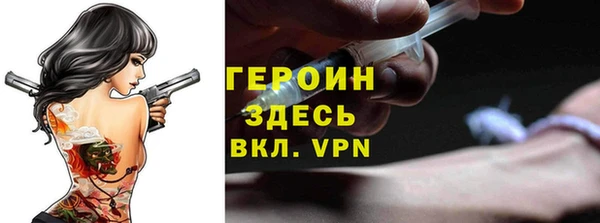 герыч Абинск