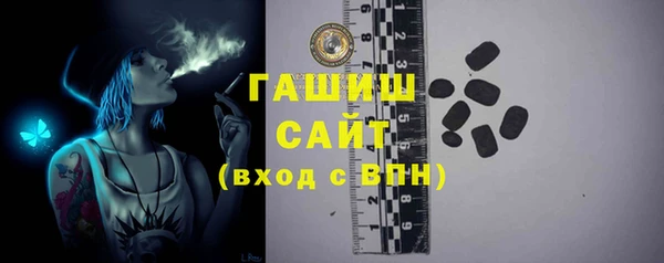 герыч Абинск