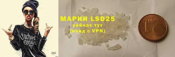 MESCALINE Абдулино