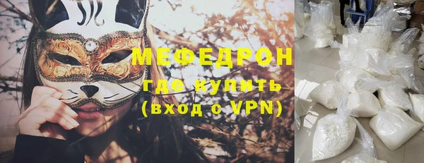 MESCALINE Абдулино