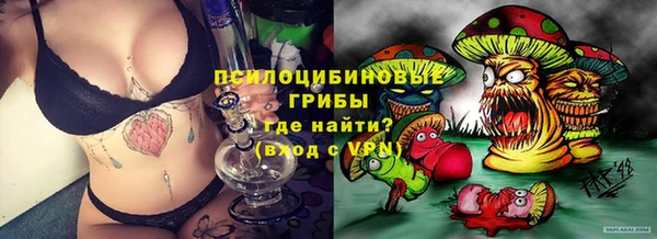 MESCALINE Абдулино