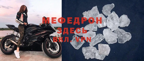 MESCALINE Абдулино