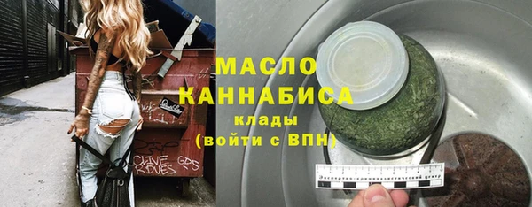 MESCALINE Абдулино