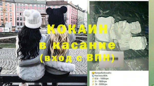 MESCALINE Абдулино