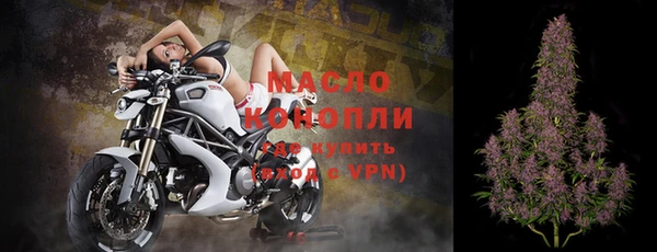 первитин Мегион