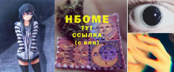 мяу мяу мука Абаза