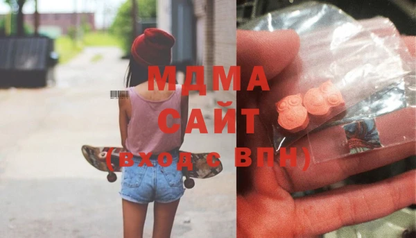 MESCALINE Абдулино