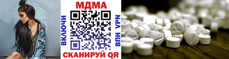 MDMA молли  Псков 