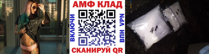 MEGA   Псков  Метамфетамин витя 