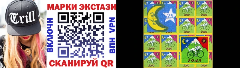 дарнет шоп  Псков  Наркотические марки 1500мкг 