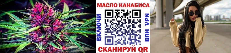 Дистиллят ТГК концентрат  Псков 